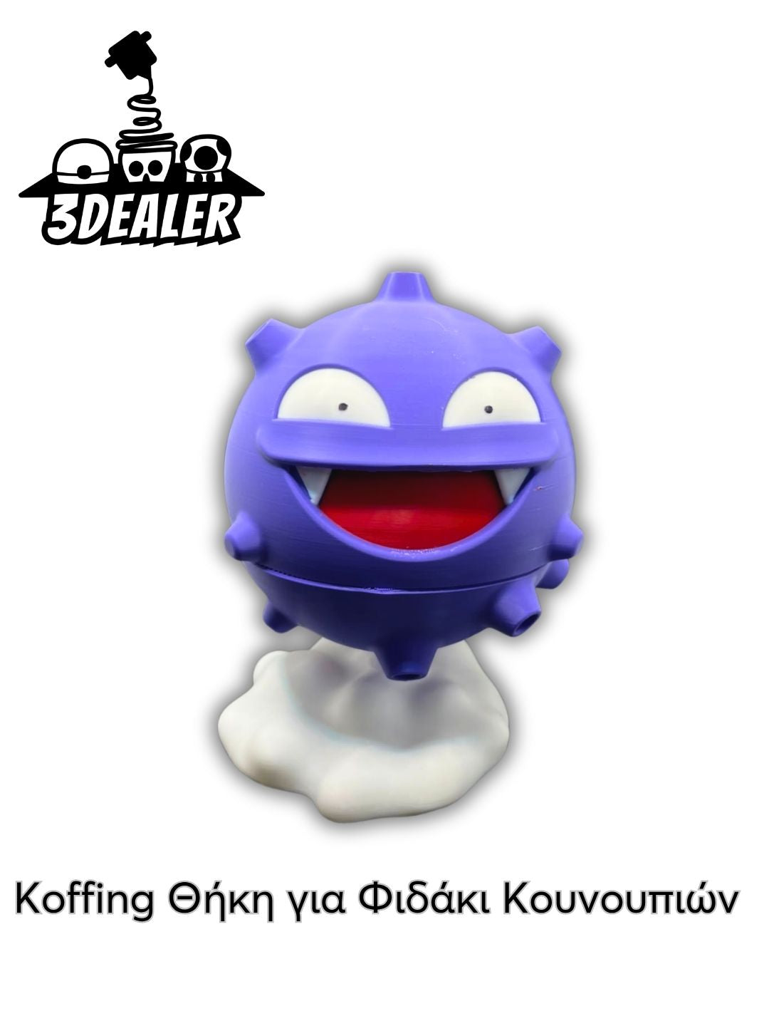 Θήκη για Φιδάκι Koffing