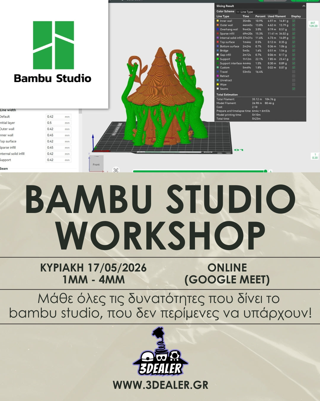 Σεμινάριο Bambu Studio: Επεξεργασία, editing μοντελου, και σημαντικές ρυθμίσεις