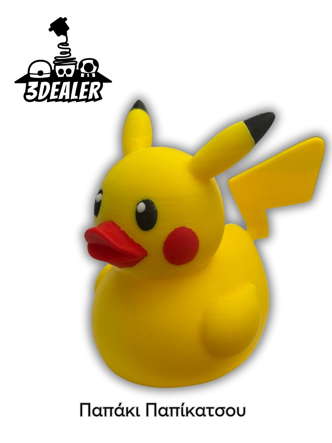 Παπάκι Παπίκατσου