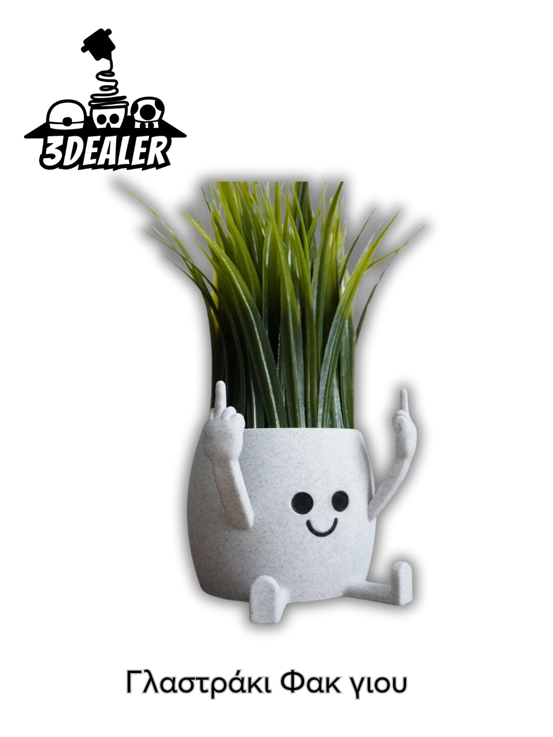 Γλαστράκι Φακ Γιου