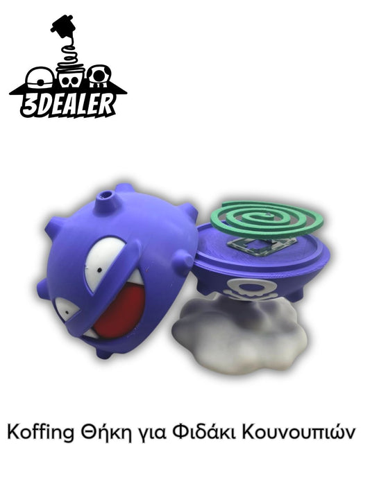 Θήκη για Φιδάκι Koffing
