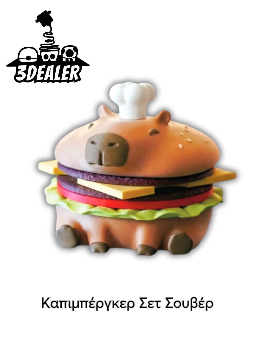 Καπιμπέργερ σετ σουβέρ