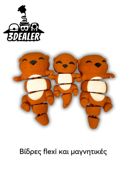 Βίδρες (Otter) Flexi και μαγνητικές