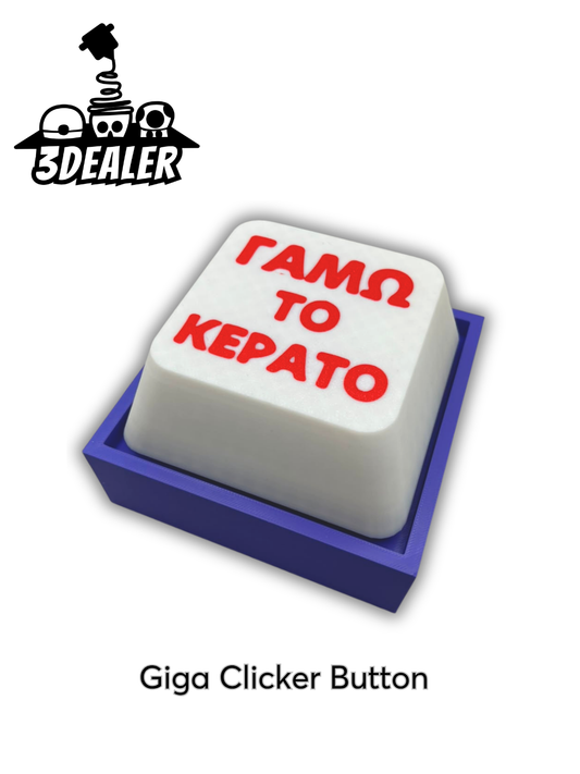 Giga Clicker Button