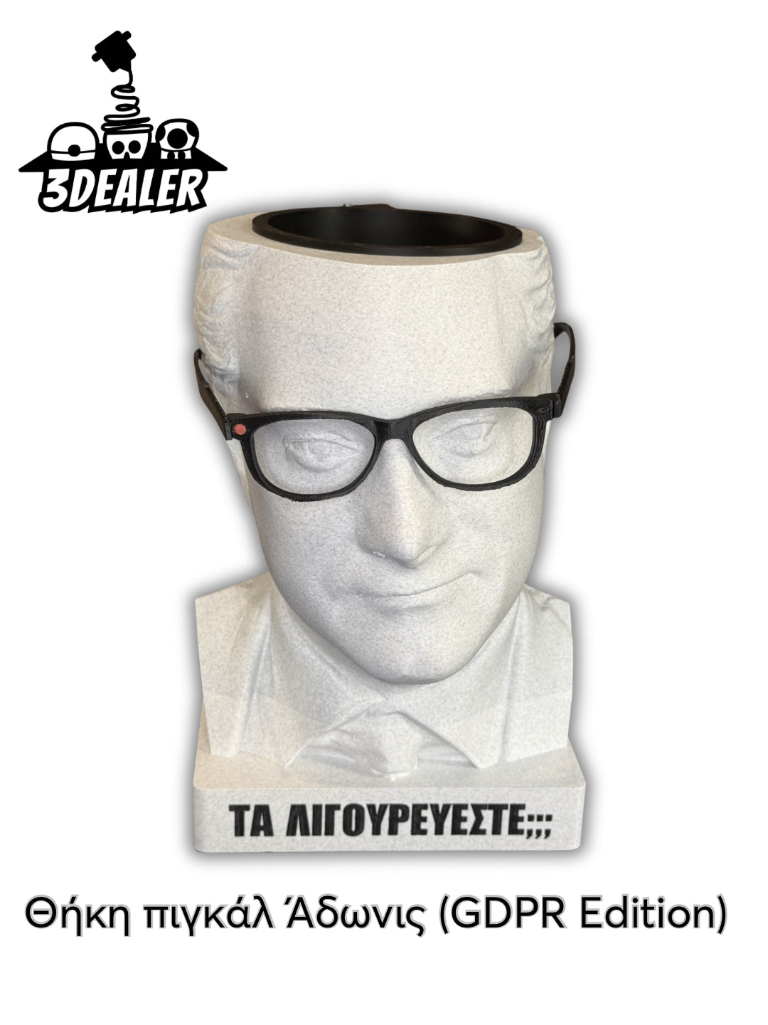 Πιγκάλ Άδωνις