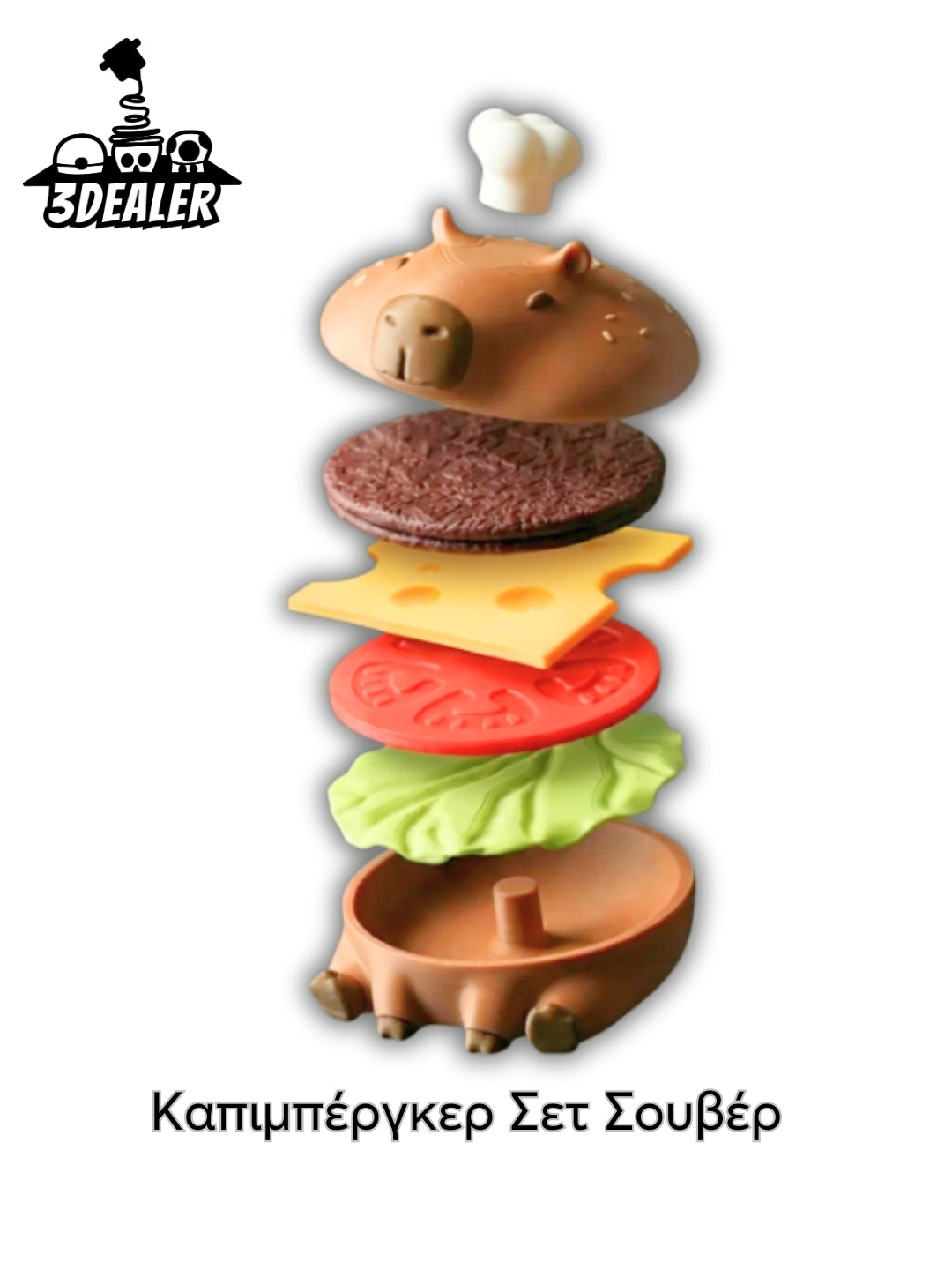 Καπιμπέργερ σετ σουβέρ