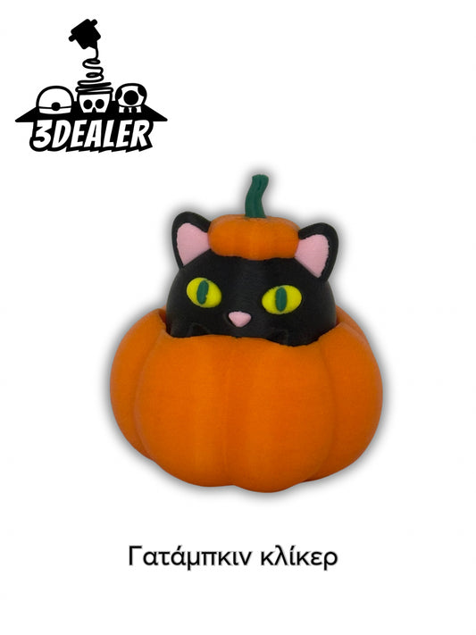 Γατάμπκιν κλίκερ