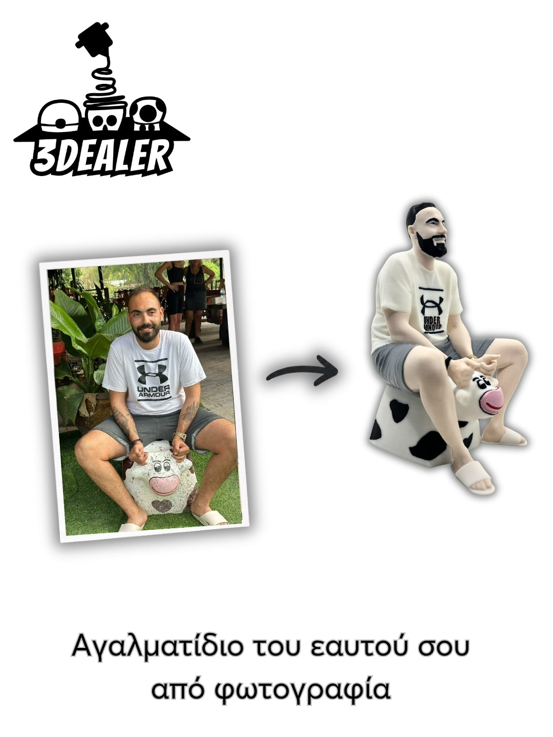 Αγαλματίδιο του εαυτού σου από φωτογραφία