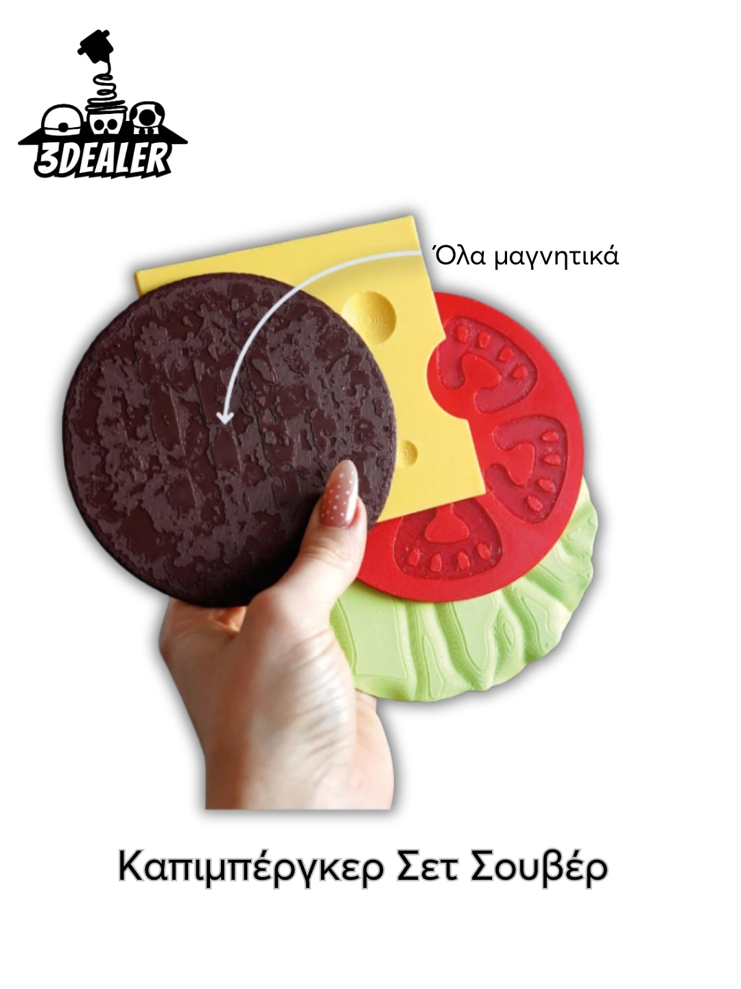 Καπιμπέργερ σετ σουβέρ