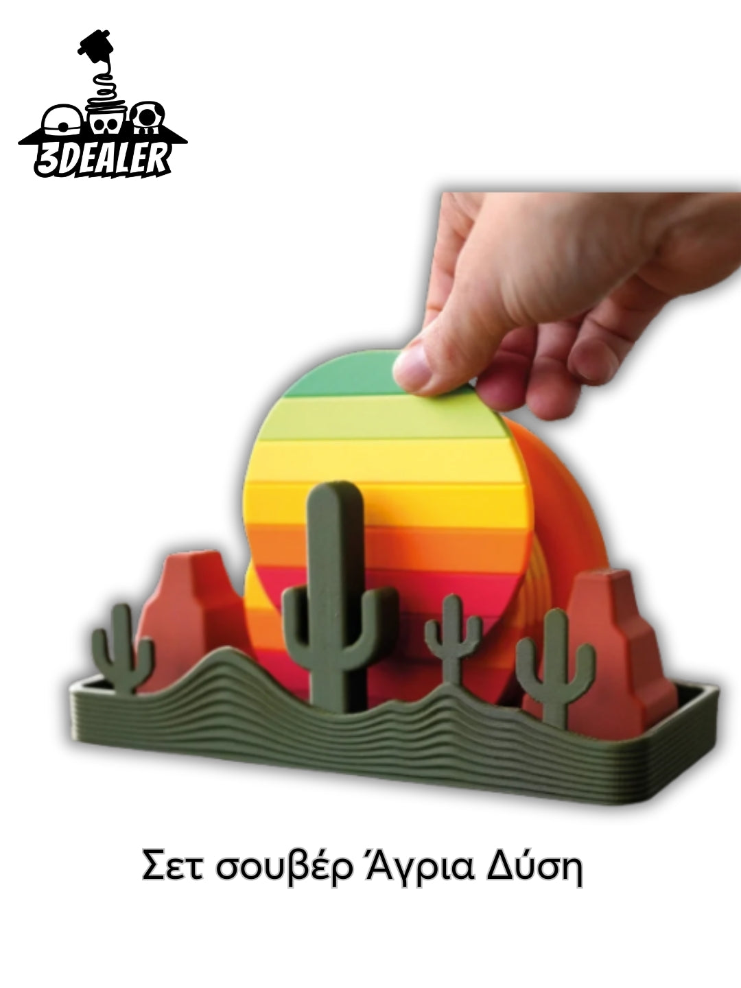 Σετ σουβέρ Άγρια Δύση