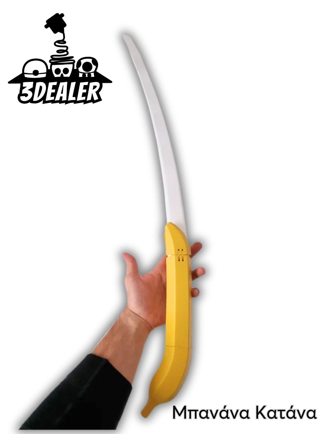 Μπανάνα Κατάνα