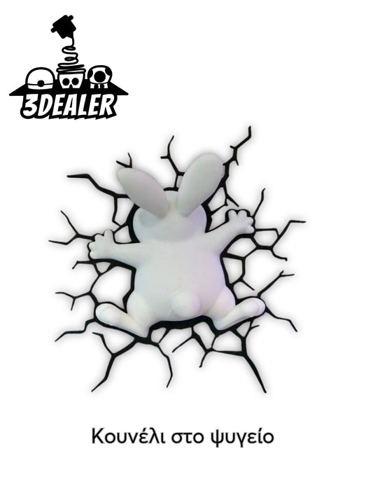 Κουνέλι στο ψυγείο