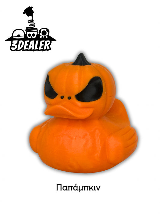 Παπάmpkin