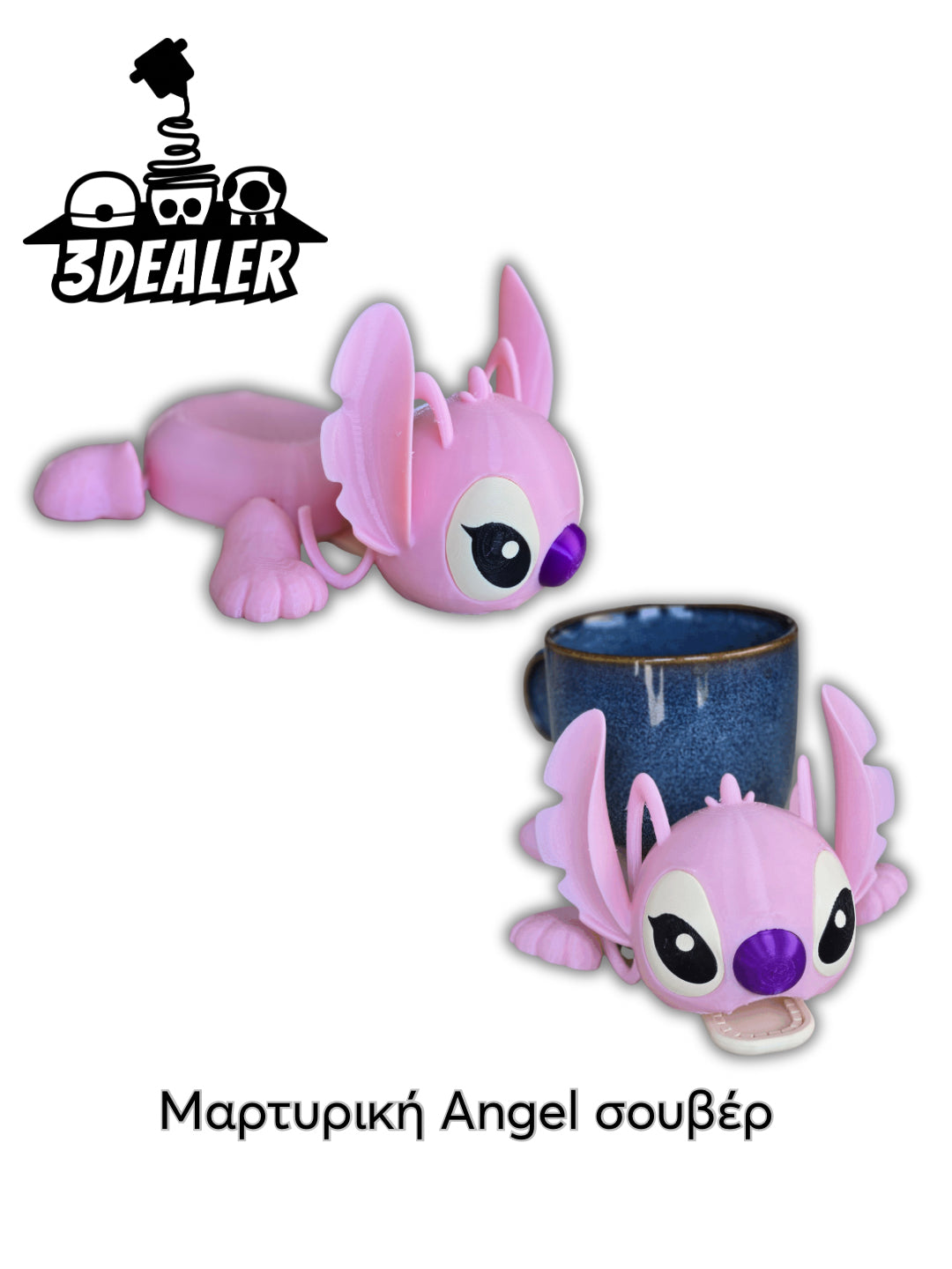 Μαρτυρικά Ζώα Σουβέρ (Zoover)