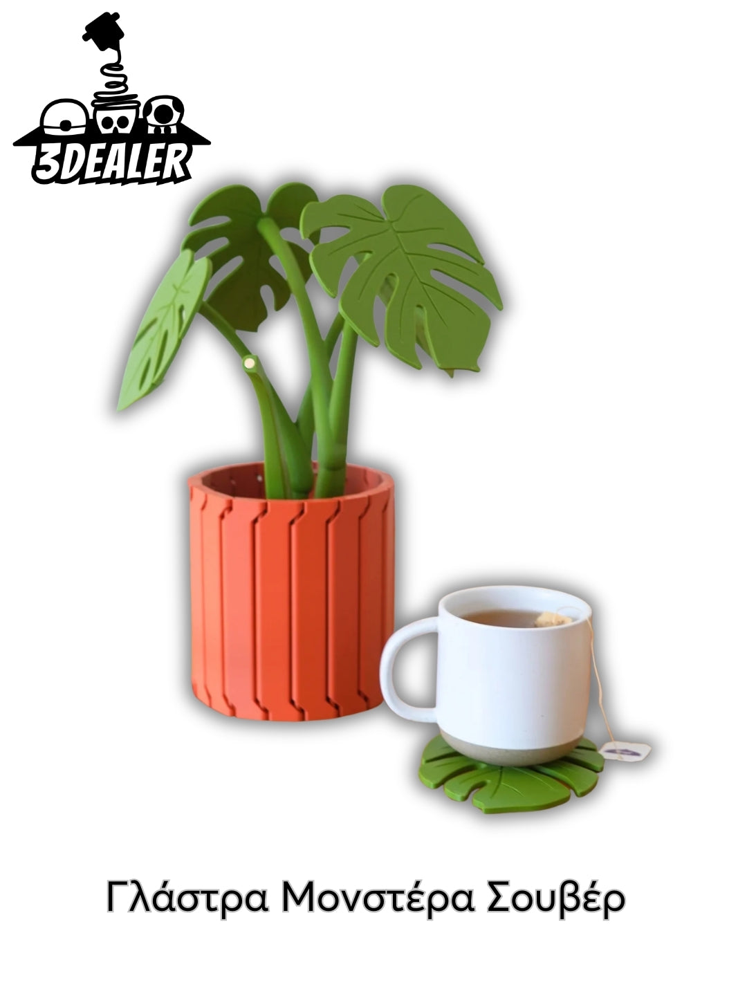 Γλάστρα Μονστέρα Σουβέρ