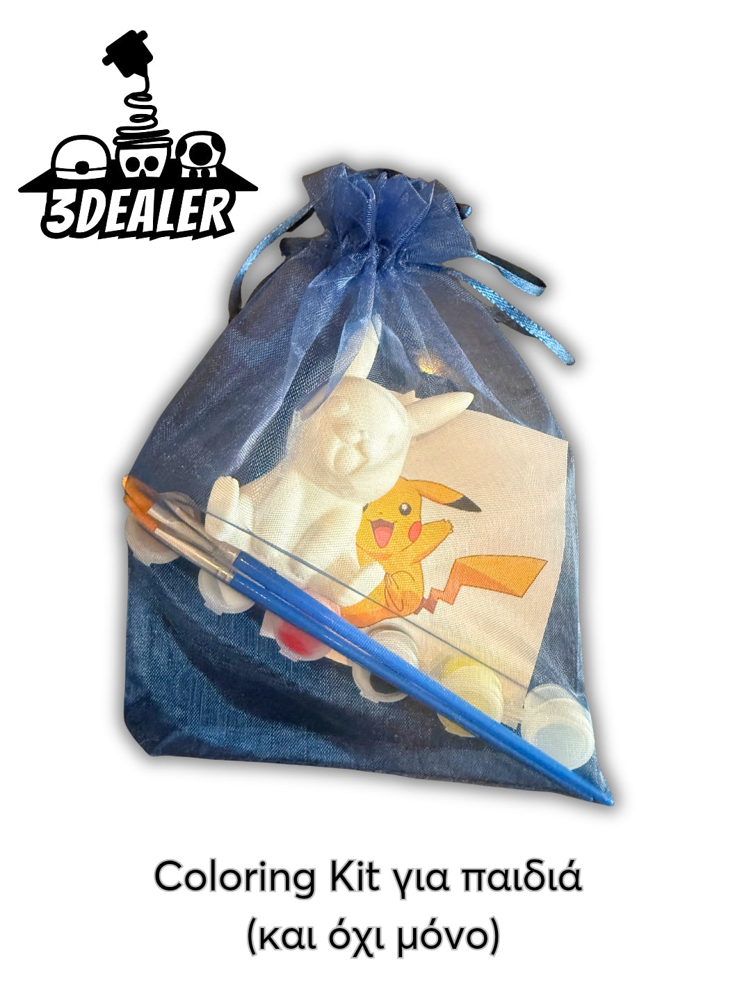 3D printed coloring kit για παιδιά