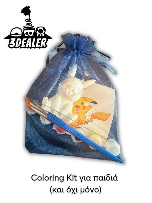 3D printed coloring kit για παιδιά