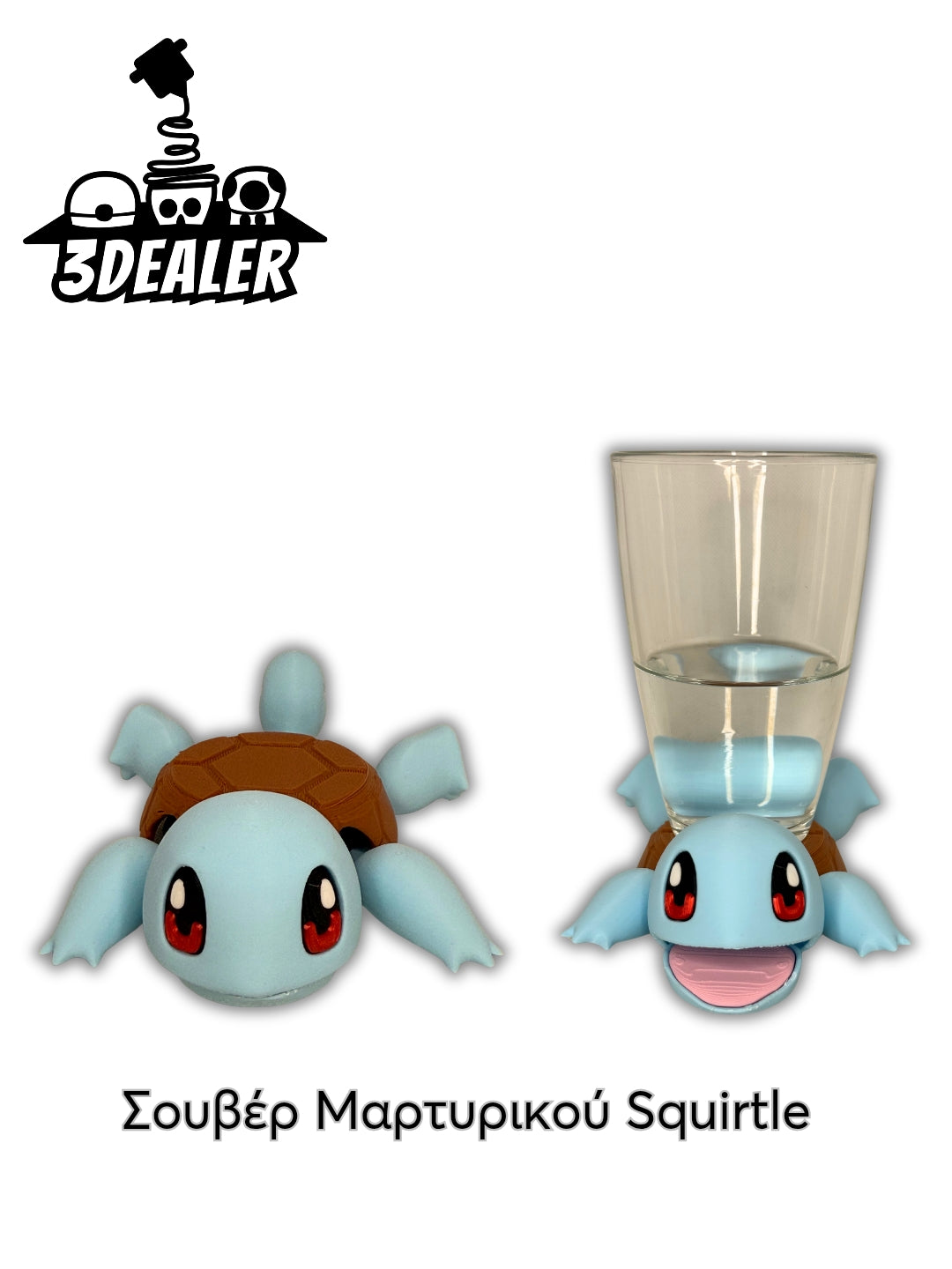 Μαρτυρικά Ζώα Σουβέρ (Zoover)