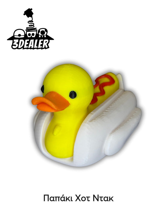 Παπάκι Χοτ Ντακ