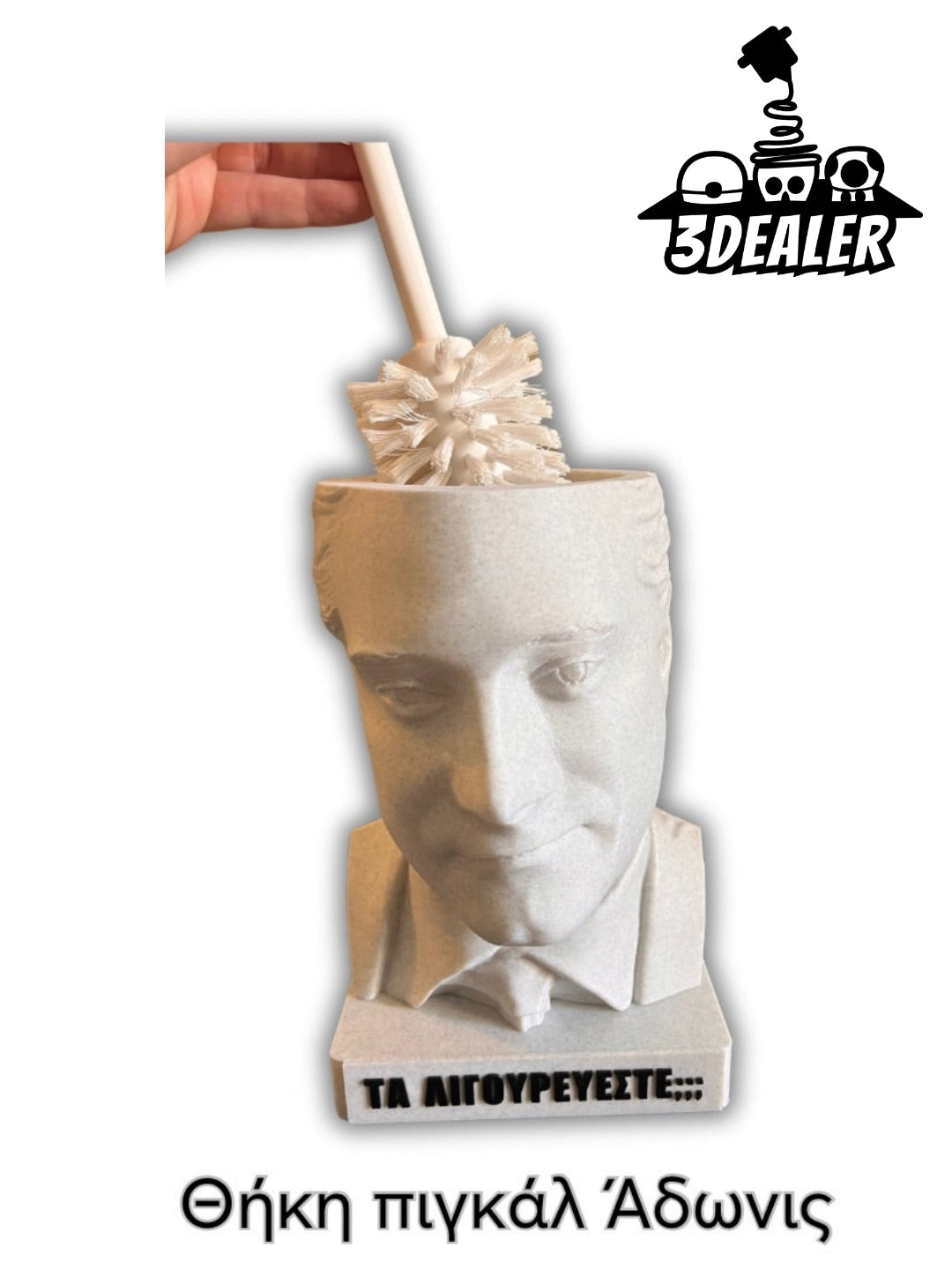 Πιγκάλ Άδωνις