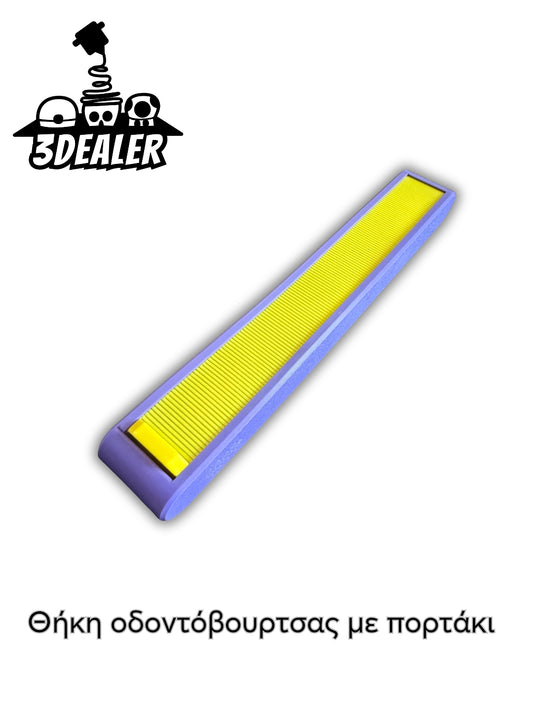 Θήκη οδοντόβουρτσας με πορτάκι