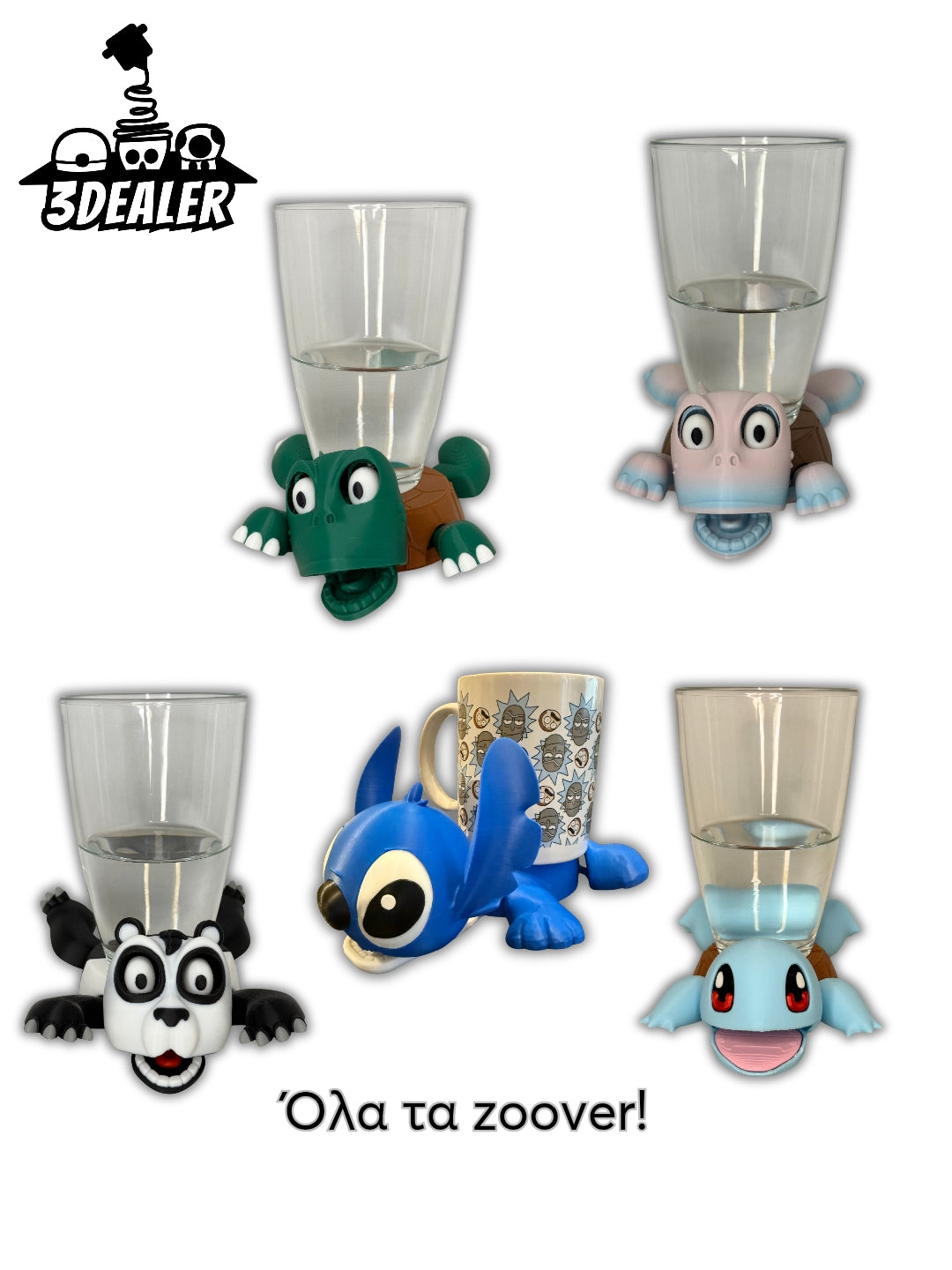 Μαρτυρικά Ζώα Σουβέρ (Zoover)