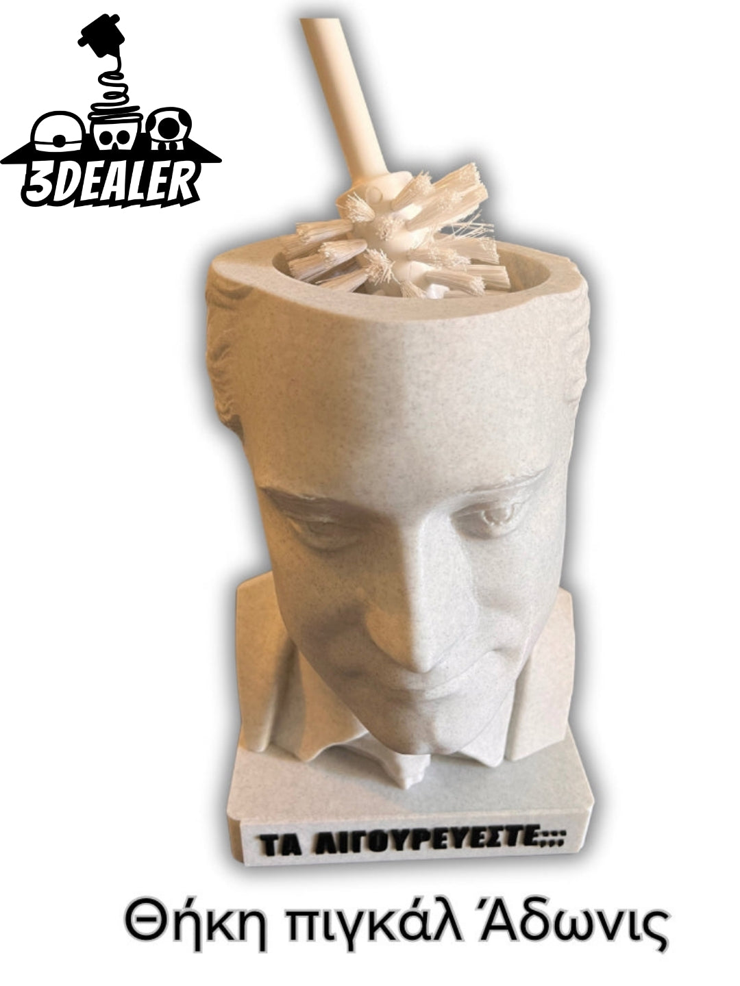 Πιγκάλ Άδωνις