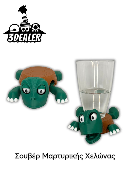 Μαρτυρικά Ζώα Σουβέρ (Zoover)