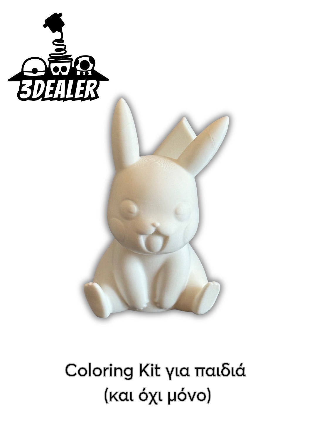 3D printed coloring kit για παιδιά