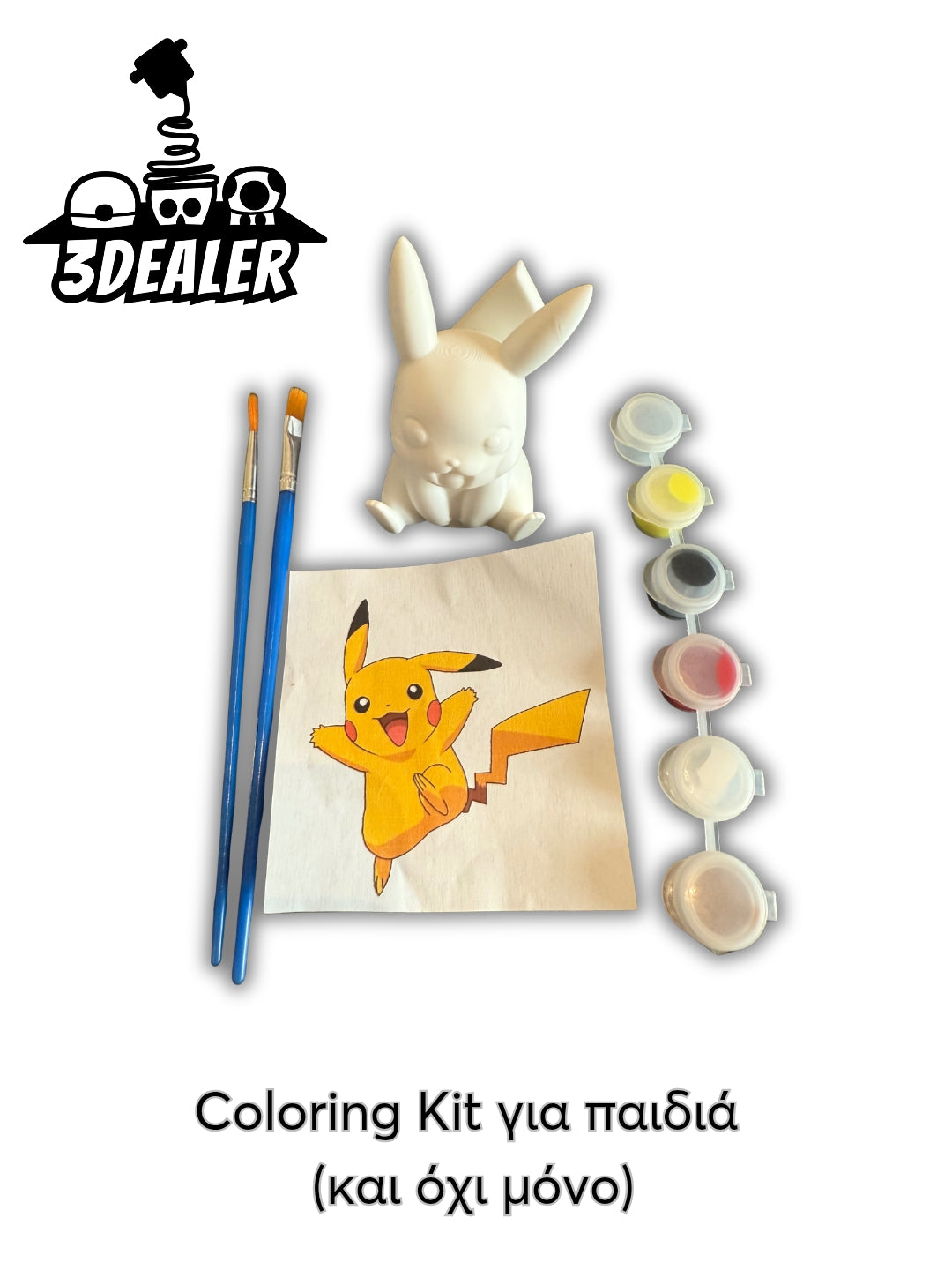 3D printed coloring kit για παιδιά