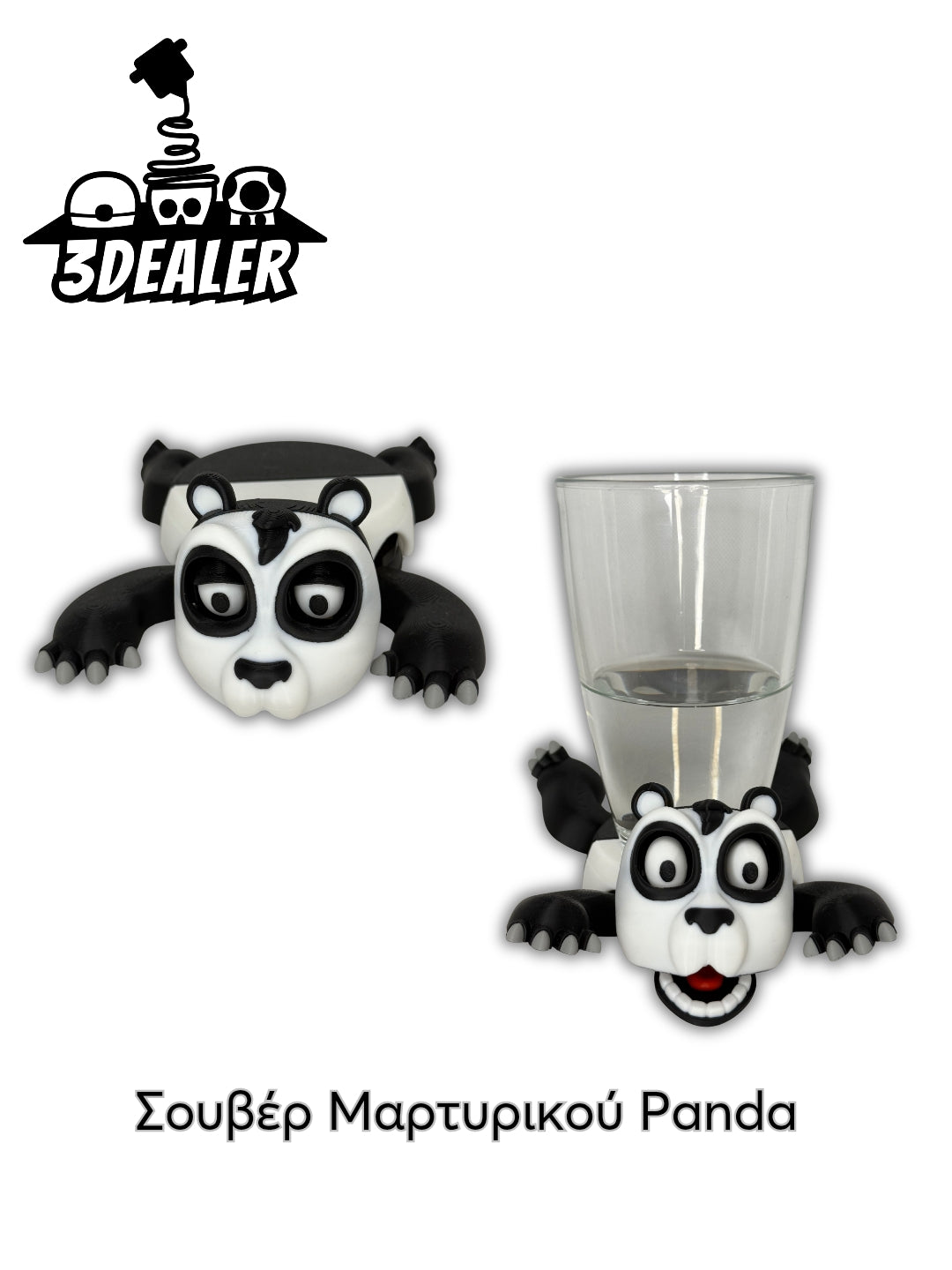 Μαρτυρικά Ζώα Σουβέρ (Zoover)